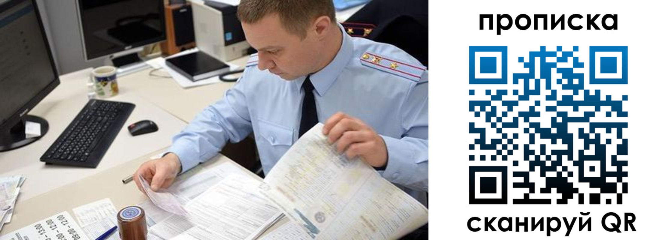 найти адрес прописки в Сертолово