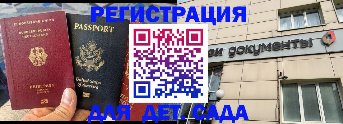 временная регистрация в квартире в Сертолово