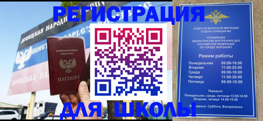 временная регистрация недорого в Сертолово