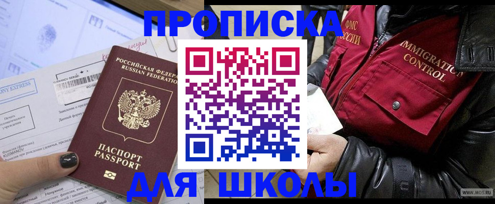 регистрация для дет. сада в Сертолово