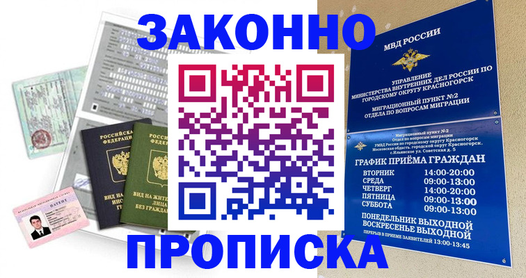 найти адрес прописки в Сертолово